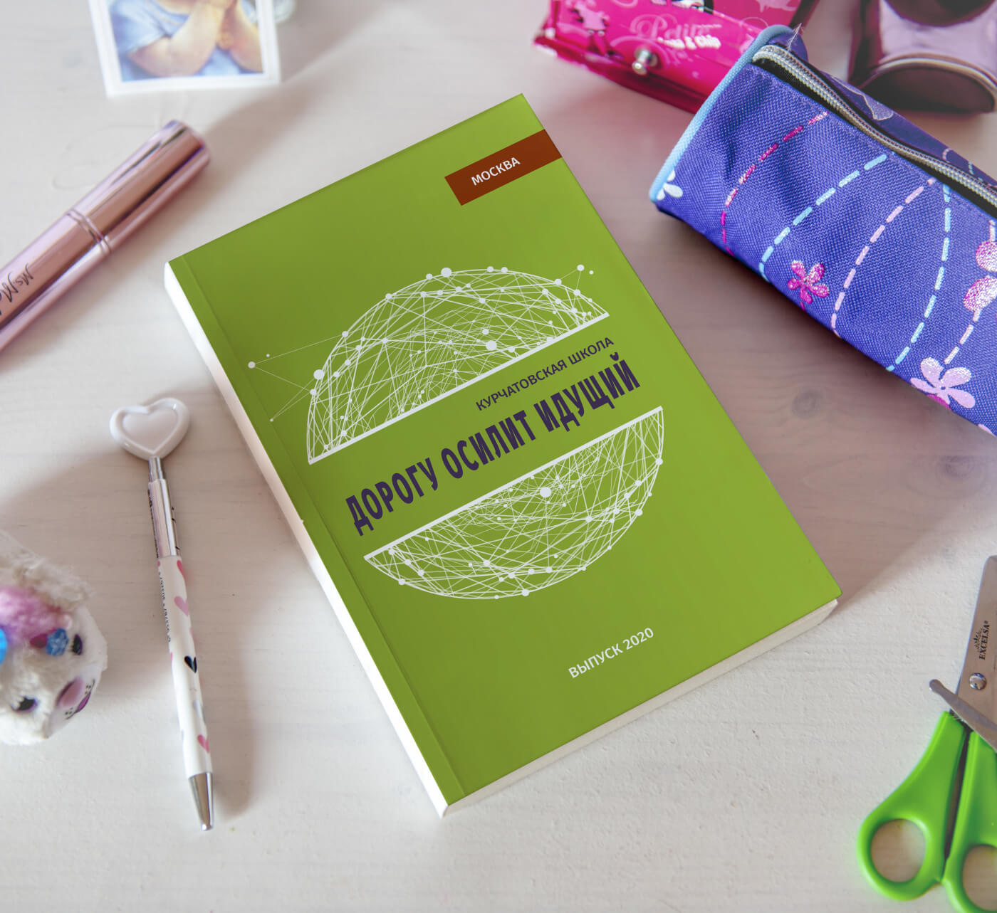 6SrfUQL