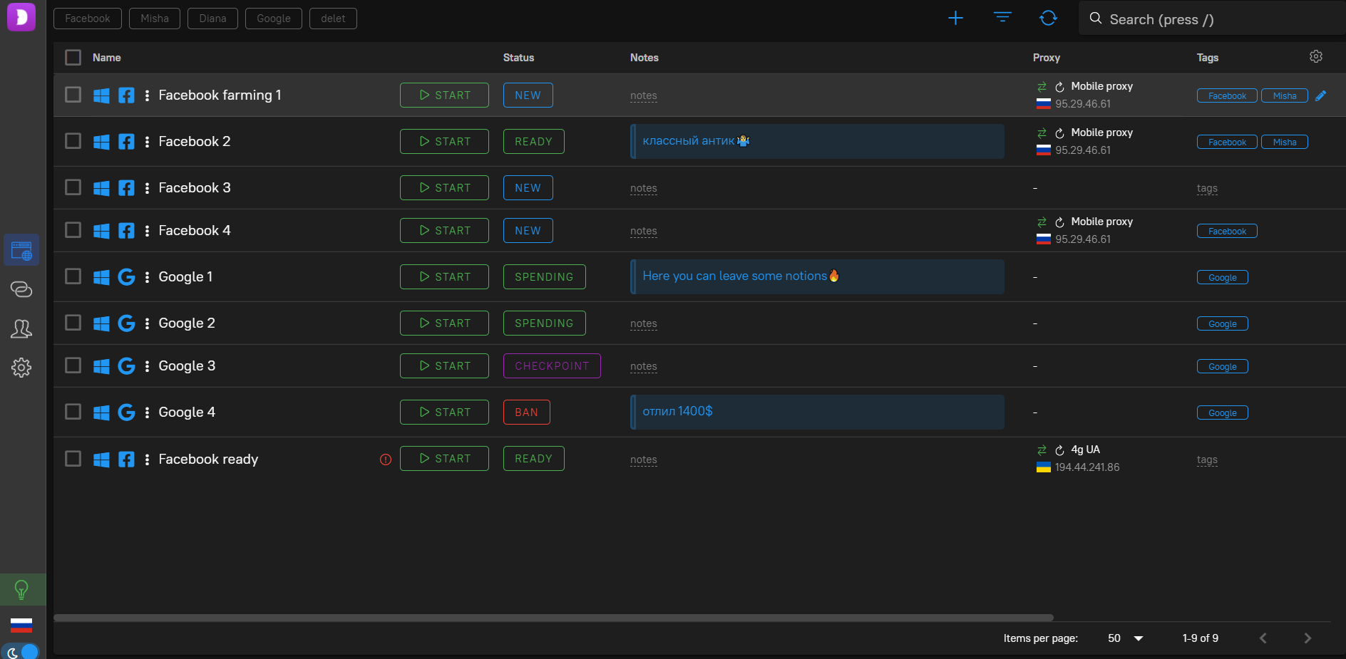 ✓ Dolphin{anty} - a modern antidetect browser! -❗️10 free profiles for  everyone❗️ | Page 17 | BlackHatWorld