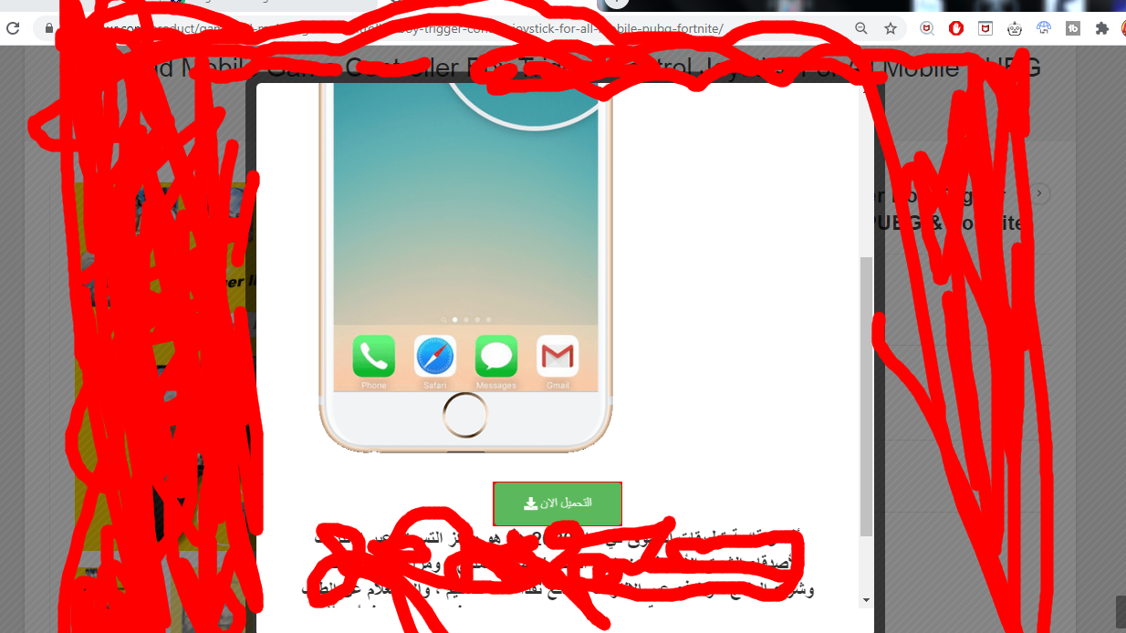 WIyupdE